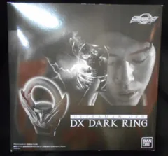 バンダイ ウルトラマンオーブ なりきり DXダークリング