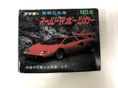 2024年最新】世界の名車 スーパースポーツカー カードの人気アイテム 