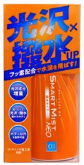 CCI 洗車用品 スマートミストNEO W-207 自動車用 ガラス系ボディコーティング剤 撥水タイプ 180ml [1)撥水タイプ 180ml]