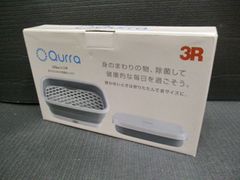未使用品 Qurra シリボ Silibo おりたたみUV除菌ボックス 3R-SLB01