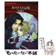 【中古】 牧場の朝/ハーパーコリンズ・ジャパン/マーガレット・パージター 2025年最新】マーガレット・コリンの人気アイテム - メルカリ