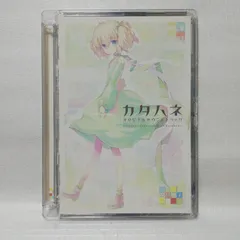 2025年最新】カタハネの人気アイテム - メルカリ