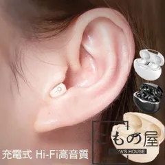 新品 Bluetooth5.3 ワイヤレスイヤホン ノイズキャンセリング 軽量 コンパクト 左右分離型 自動ペアリング タッチコントロール 高音質 通話