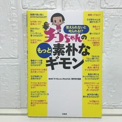 대답할 수 없다고 꾸짖는!?