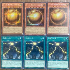 2025年最新】ラーの翼神竜 球体形 シークレットの人気アイテム 2025年最新】ラーの翼神竜 球体形 シークレットの人気アイテム