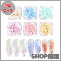 【大安売り】LIKENNY ネイルパーツ 金属パーツ ネイルデザイン アクセサリー 花 ジュエリーパーツ パーツ 手作り レジン用 3Dネイル レジン ネイルスタッズ （6個入り、6色花）