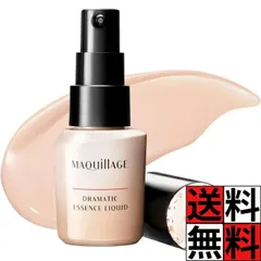 マキアージュ ファンデーション 美容液 ドラマティックエッセンスリキッド ベビーピンクオークル00 SPF50+ PA++++ リキッド 無香料 毛穴 カバー グリシルグリシン 美肌 資生堂 25ml