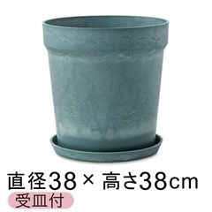 【新品】直径38cm おしゃれ 植木鉢 ウッドストーンプラポット 12号 受皿付 ケール
