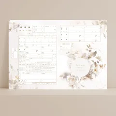 ＜高級上質紙＞役所提出用 婚姻届３枚セット★クリアファイル無料プレゼント★ベージュ 水彩画 花柄 春 夏 秋 冬 オシャレで大人っぽい 綺麗 シンプル プロポーズ 婚約指輪 婚約記念日 (5)