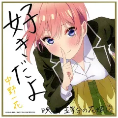 【中古】紙製品 中野一花 描き下ろしイラストミニ色紙 制服ver. 「映画 五等分の花嫁」 入場者特典 第2弾