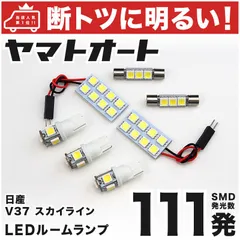 2024年最新】バニティランプ led t6.3×3の人気アイテム - メルカリ