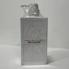 2025年最新】薬酵泉 薬用の人気アイテム - メルカリ