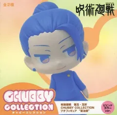 【中古】フィギュア 夏油傑(ビビッドカラー) 「呪術廻戦 懐玉・玉折」 CHUBBY COLLECTION プチフィギュア“夏油傑”(EX)