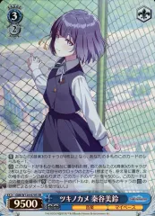 2025年最新】秦谷美鈴srの人気アイテム - メルカリ