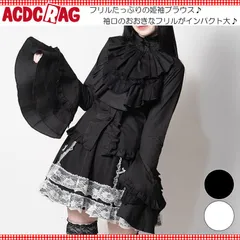 2025年最新】ACDC RAG ブラウスの人気アイテム - メルカリ