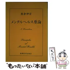 2024年最新】熊倉伸宏の人気アイテム - メルカリ