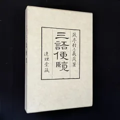 2025年最新】オランダ語辞典の人気アイテム - メルカリ