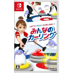 みんなのカーリング Nintendo Switch ニンテンドースイッチ ゲームソフト JAN:4965857103532 ∥A6280