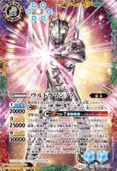 2025年最新】ウルトラマンノア カードの人気アイテム - メルカリ
