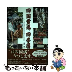 2024年最新】横田_賢一の人気アイテム - メルカリ