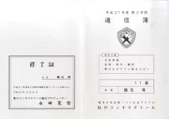浜崎学園 期末テスト用紙 コレクション 総10枚 浜崎あゆみ直筆