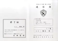 2026年最新】鶴見萌の人気アイテム - メルカリ