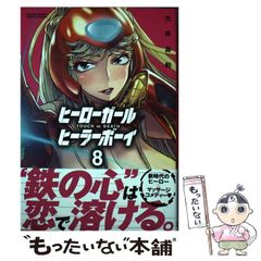 中古】 話し方で恥をかかない本 人間関係に自信がつく! 会話、スピーチ