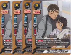 2025年最新】バディファイト コナン スリーブの人気アイテム - メルカリ