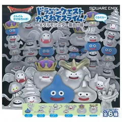 当時物⭐︎ドラゴンクエスト つなげてスライム全9種 楽天市場】ZAK ドラゴンクエスト くじけぬ心とてつの金庫 ペア