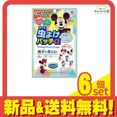 アース 虫よけパッチα シールタイプ ミッキー&ミニー 72枚 (大容量) 6個セット まとめ売り