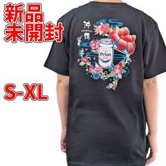 正規品 オリオンビール 花笠紅型デザイン Tシャツ 黒 グッズ