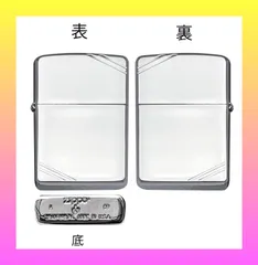 2024年最新】zippo ライター アーマー armor ジッポー 162-3 銅仕上げ