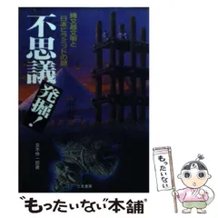 2025年最新】縄文期の人気アイテム - メルカリ 
