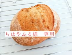 米粉パン詰め合わせ