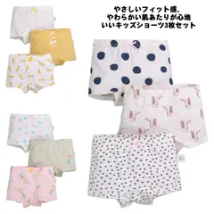 【送料無料】ショーツ キッズ 3枚セット インナー パンツ コットン 綿 13タイプ かわいい 女の子 ガールズ 子供 肌着 下着 ボクサー 幼児 子供下着 インナー 快適 子供用 入園 入学準備 通#kmr1583