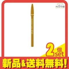 ビボ アイフル マユズミA 6ライトブラウン 1個 2個セット まとめ売り