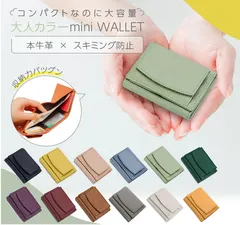 ミニ財布 レディース 三つおり財布 コンパクト コインケース