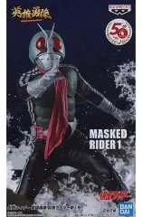 【中古】フィギュア 仮面ライダー1号(マスク淡) 「仮面ライダー」 英雄勇像 仮面ライダー1号