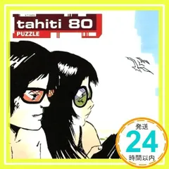 The Earth Is Flat [CD] Supertouch_02