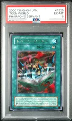【鑑定品 PSA10 】　極美品　世界１８枚　トゥーン・ワールド　二期　パラレル 鑑定品 PSA10 】 極美品 世界18枚 トゥーン・ワールド 二期