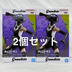 未開封 劇場版 チェンソーマン レゼ篇 Grandista BOMB ボム フィギュア 2個セット LFK079 f101