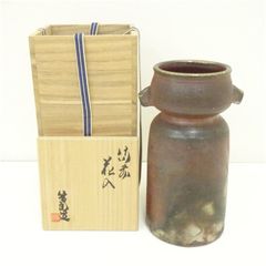 備前花入 正宗悟 - メルカリ
