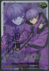2025年最新】ヴァンガード ミチルの人気アイテム - メルカリ