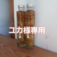 ユカ様専用ページ