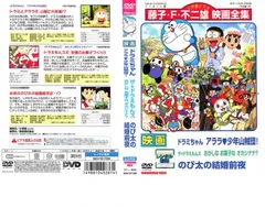 1996 特製キラメッキステッカー ドラえもん のび太と銀河超特急 ドラえもんズ 1996 特製キラメッキステッカー ドラえもん のび太と銀河超特急