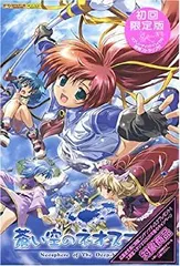 2025年最新】蒼い空のネオスフィアの人気アイテム - メルカリ