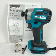 □□SHIMANO シマノ BAY GAME カレイクワセ 165+B18 カレイ小突