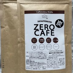 ２袋★バターコーヒー  ゼロカフェ★チャコール