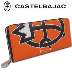 カステルバジャック CASTELBAJAC 牛革 ラウンドファスナー 長財布 ウプラ オレンジ メンズ レディース レザー 定価24,200円 無料ラッピング可能