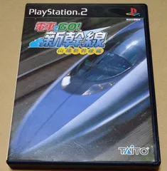 電車でGO ! 新幹線 山陽新幹線編 PS2